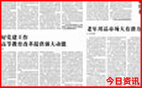 藏机图全部总汇